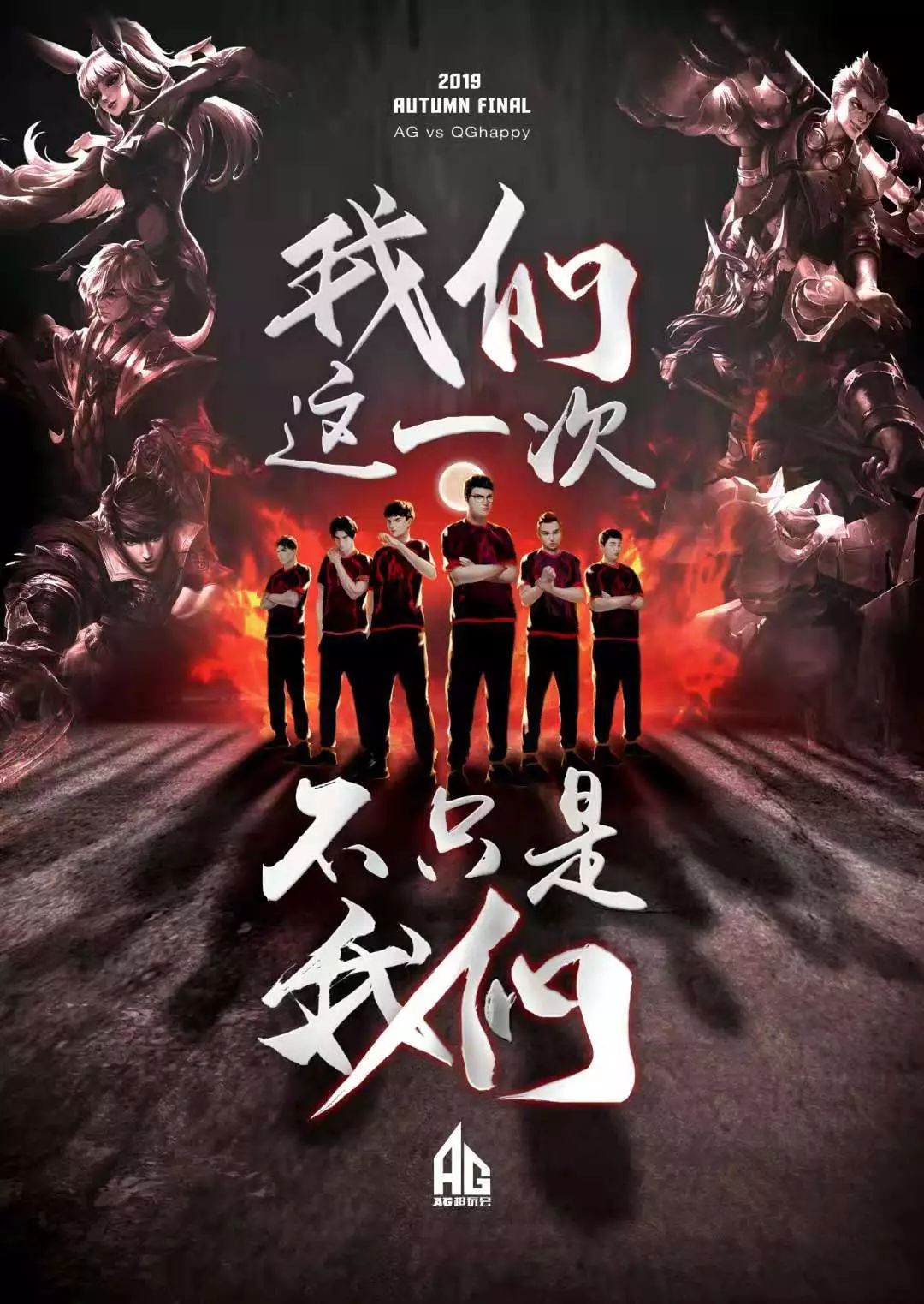 过这一融合
