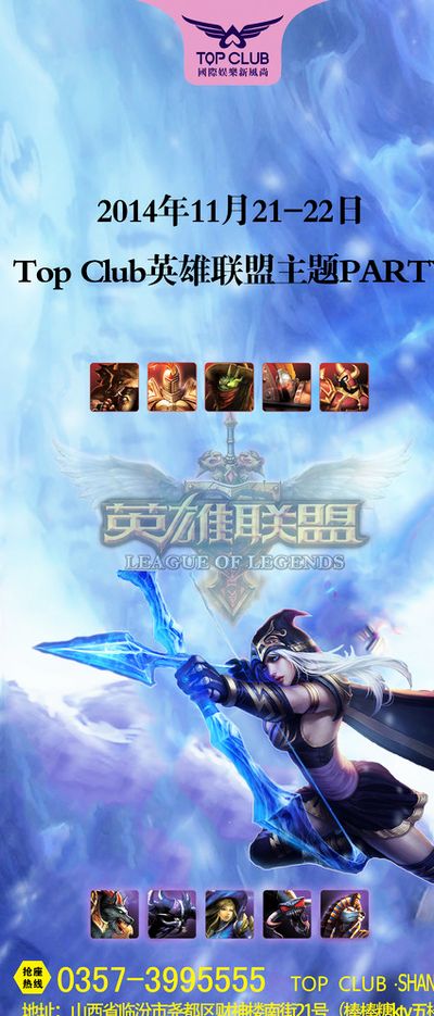 的高度默契