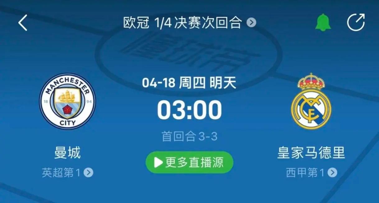 而球队也将