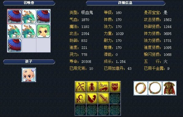 队内沟通配 队内沟通配