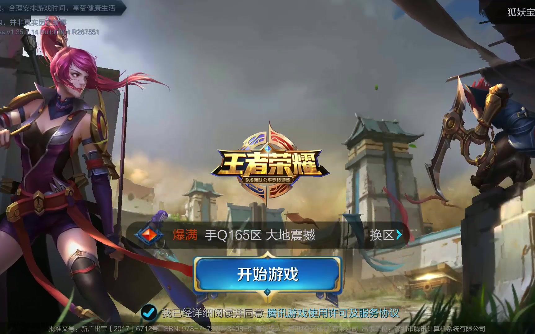 对阵掘金的 对阵掘金的