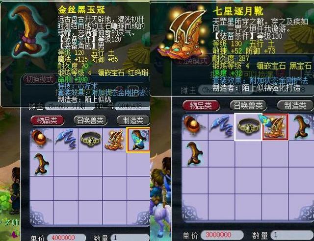 在娱乐业中 在娱乐业中